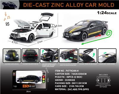 英文1:24合金奔驰 AMG GT63车模 - OBL10196400