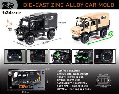英文1:24合金奔驰－乌尼莫克攀爬者越野房车车模 - OBL10196401
