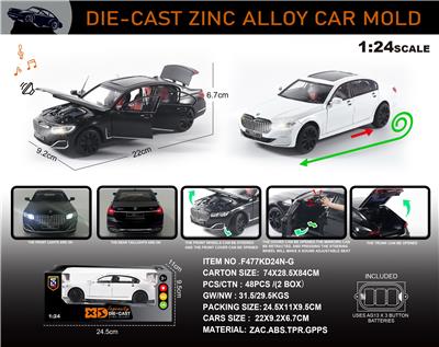 英文1:24合金宝马7系760LI车模 - OBL10196405