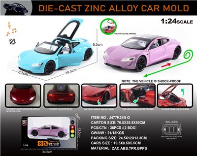 英文1:24合金敞篷特斯拉 Roadster（太空跑车）车模 - OBL10196411