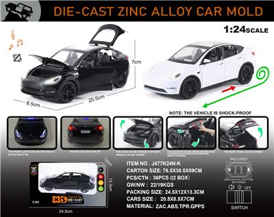 英文1:24合金Model Y车模 - OBL10196418