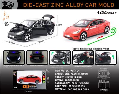 英文1:24合金特斯拉Model 3(常规版)车模 - OBL10196422