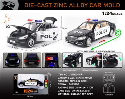 英文1:24合金奔驰迈巴赫S680/特斯拉Model 3（警车版）车模 - OBL10196423