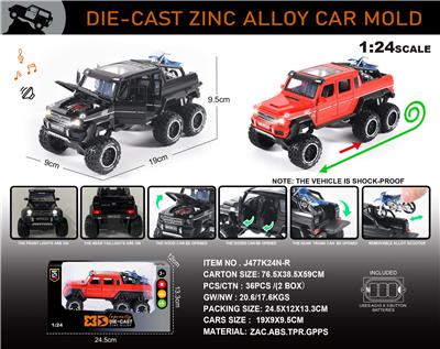 英文1:24合金奔驰G63六轮皮卡车模 - OBL10196425