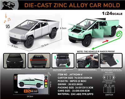 英文1:24合金特斯拉皮卡车模 - OBL10196429