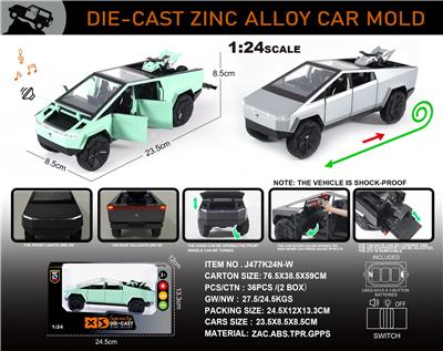 英文1:24合金特斯拉皮卡带沙滩车车模 - OBL10196430
