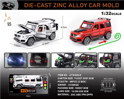 英文1:32合金灯光音效奔驰G800车模 - OBL10196435
