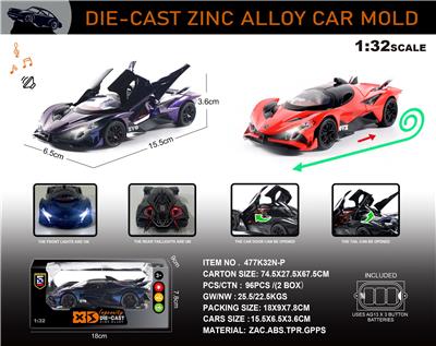 英文1:32合金灯光音效阿波罗太阳神跑车车模 - OBL10196436