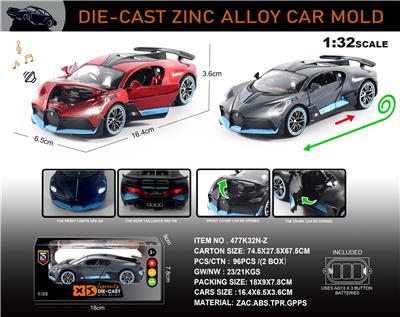 英文1:32合金布加迪车模 - OBL10196440
