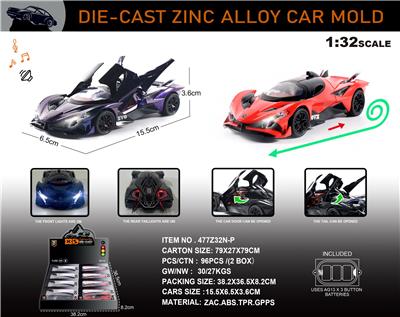 英文1:32合金灯光音效阿波罗太阳神跑车模 8只/展示盒 - OBL10196442