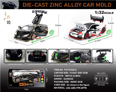 英文1:32合金奥迪e-tron Vision GT/兰博基尼huracan st evo车模 - OBL10196449