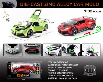 英文1:32合金布加迪Centodieci”110周年”限量版车模 - OBL10196450