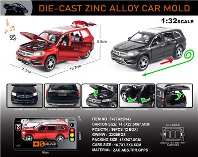 英文1:32合金奔驰GLS 580车模 - OBL10196455