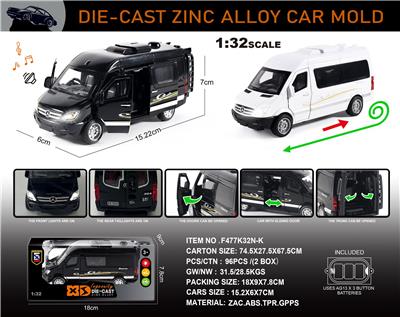 英文1:32合金奔驰-斯宾特房车车模 - OBL10196458