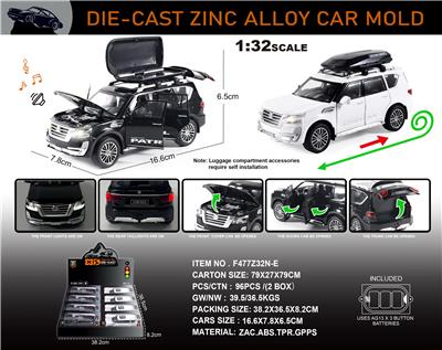 英文1:32合金Nissan Patrol (日产途乐）车模 8只/展示盒 - OBL10196464