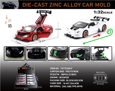 英文1:32合金兰博基尼huracan st evo（街车版）车模 8只/展示盒 - OBL10196465