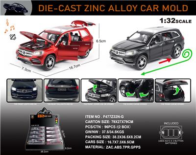 英文1:32合金奔驰GLS 580车模 8只/展示盒 - OBL10196466