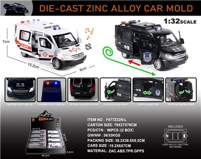 英文1:32合金奔驰斯宾特 120急救车/特警车模 8只/展示盒 - OBL10196470