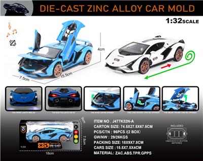 英文1:32合金灯光音效兰博基尼闪电侠车模 - OBL10196471