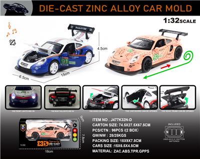 英文1:32合金灯光音效保时捷911RSR70周年纪念版赛车车模 - OBL10196473
