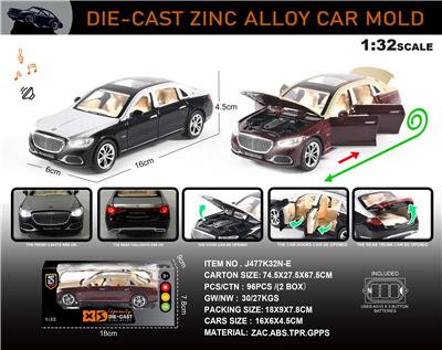 英文1:32合金灯光音效奔驰迈巴赫S680车模 - OBL10196474