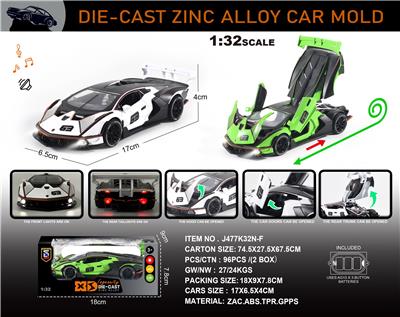 英文1:32合金灯光音效兰博基尼SCV12车模 - OBL10196475