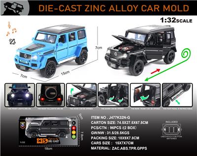 英文1:32合金灯光音效奔驰G63车模 - OBL10196476