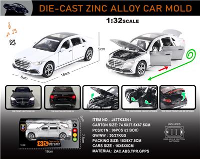 英文1:32合金灯光音效奔驰S400L车模 - OBL10196478