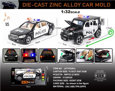 俄文1:32合金灯光音效奔驰G63/美式小奔驰迈巴赫S680（警车版）车模 - OBL10196480