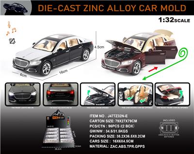 英文1:32合金灯光音效奔驰迈巴赫S680车模 8只/展示盒 - OBL10196485