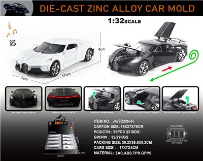 英文1:32合金灯光音效布加迪车模 8只/展示盒 - OBL10196488