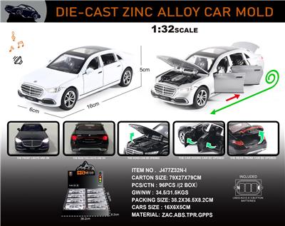 英文1:32合金灯光音效奔驰S400L车模 8只/展示盒 - OBL10196489