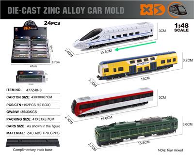 英文1:48合金列车车模 24只/展示盒（4款混装） - OBL10196496