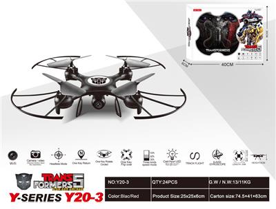 Remote control plane - OBL10196739