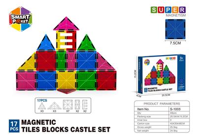 7.5CM平面磁力片-17PCS - OBL10196817