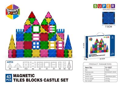 7.5CM平面磁力片- 43PCS - OBL10196821