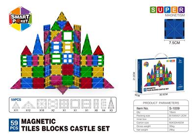 7.5CM平面磁力片- 59PCS - OBL10196823