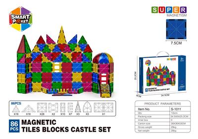 7.5CM平面磁力片-86PCS - OBL10196825