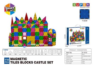 7.5CM平面磁力片-110PCS - OBL10196827
