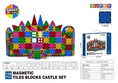 7.5CM平面磁力片- 119PCS - OBL10196828