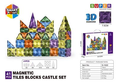 7.5CM钻面3D磁力片-41PCS - OBL10196836