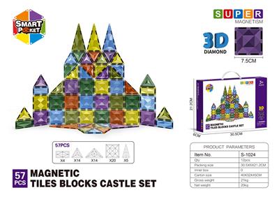 7.5CM钻面3D磁力片-57PCS - OBL10196838