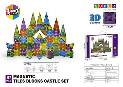 7.5CM钻面3D磁力片-67PCS - OBL10196839