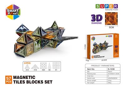 5CM钻面3D磁力片-57PCS - OBL10196852