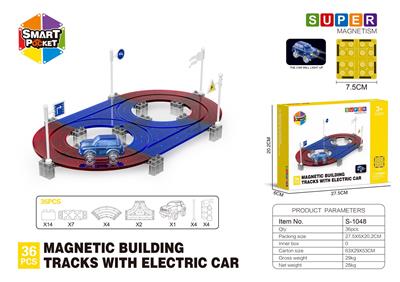 电动轨道磁力片-36PCS - OBL10196862