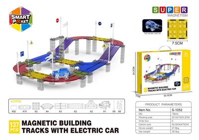 电动轨道磁力片-137PCS - OBL10196866