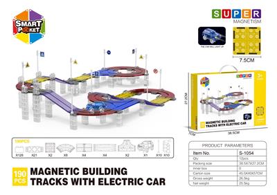 电动轨道磁力片-190PCS - OBL10196868
