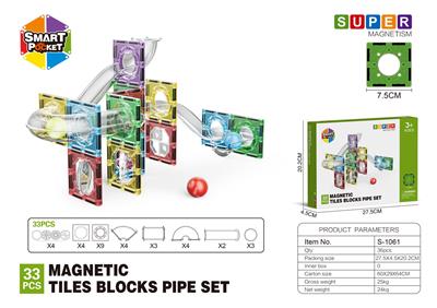 亮面7.5CM管道磁力片-33PCS - OBL10196875