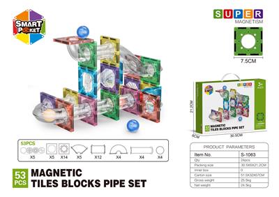 亮面7.5CM管道磁力片-53PCS - OBL10196877