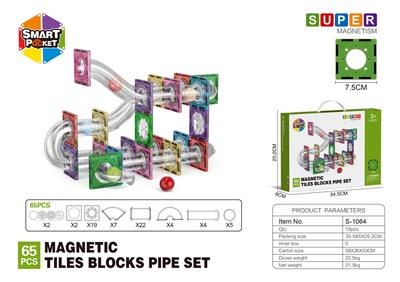 亮面7.5CM管道磁力片-65PCS - OBL10196878